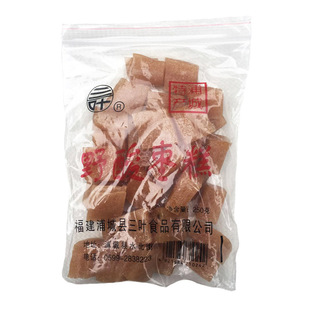 衍森农场三叶5浦城酸枣糕1000g野生南孕妇零食福建农家自制手工散