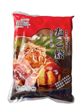 渔尚章鱼小丸子1kg速冻章鱼粒