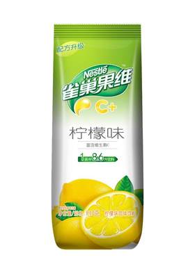 雀巢果维C柠檬汁饮料冲剂