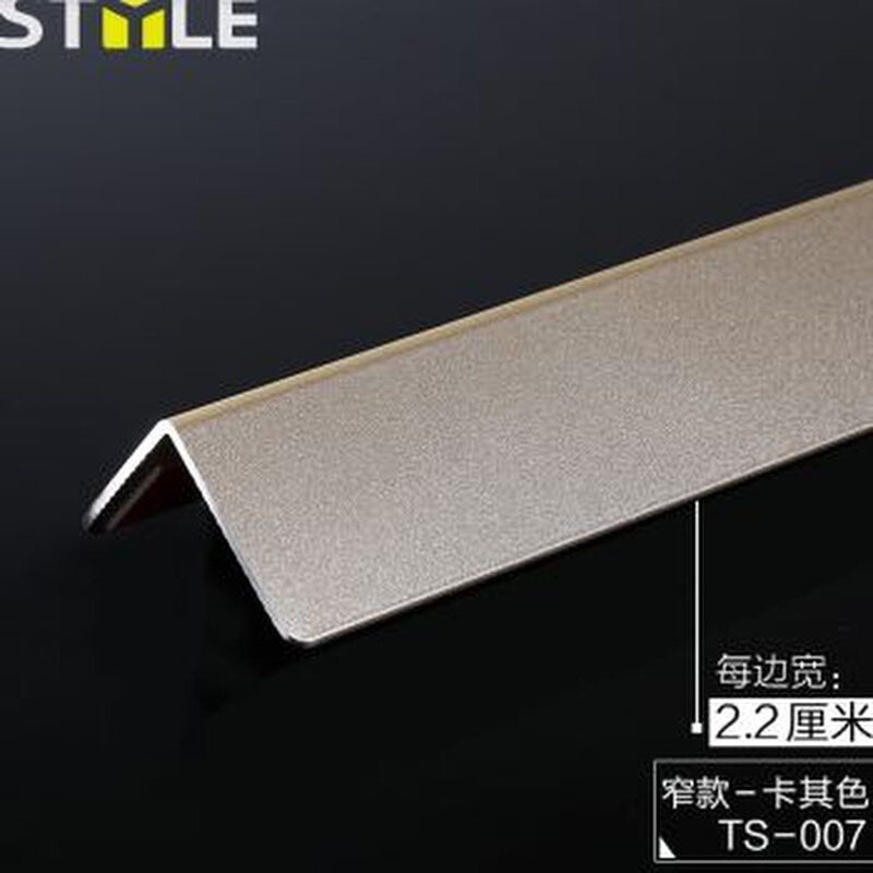 钛铝合金护角条护墙角保护条金属墙F护角防撞护条防撞条装饰客厅