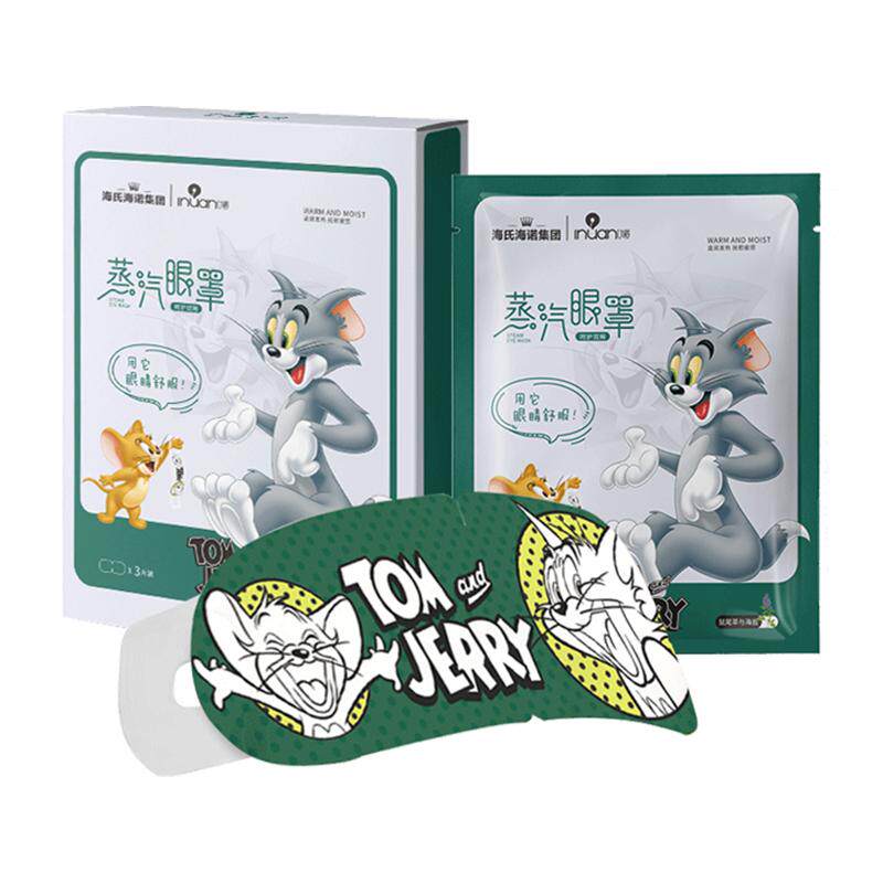 【限时专享】艾暖×猫和老鼠联名款蒸汽眼罩缓解眼疲劳热敷黑眼圈
