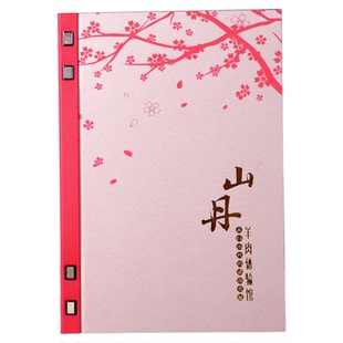 高档菜谱制作设计菜单定制皮面活页菜牌中餐烧烤日料饭店餐厅酒店