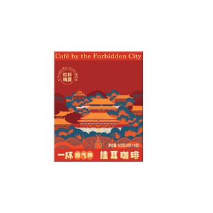 故宫角楼咖啡彤云宫阙·戈里瑰夏滤式挂耳手冲现磨便捷咖啡10g*6