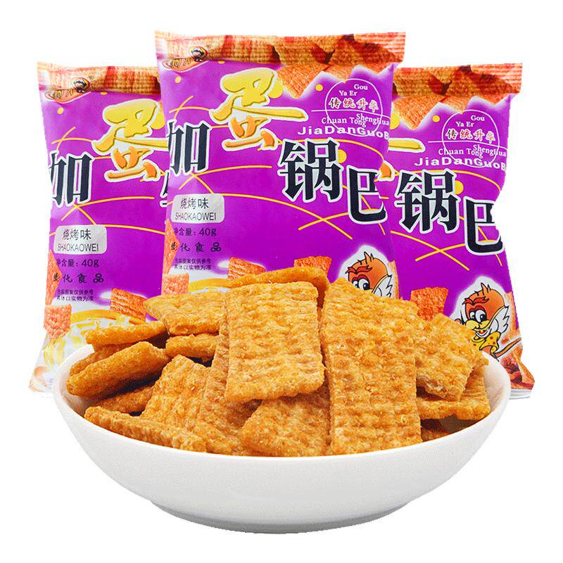 狗牙儿加蛋锅巴20袋膨化食品8090后怀旧零食薯片休闲解馋小吃批发