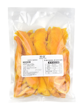 菲律宾风味芒果干500g大袋散装