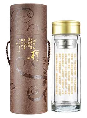 大悲咒水杯双层观音佛经药师水晶
