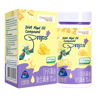 趣谛安dha藻油婴幼儿儿童孕妇天然海藻油凝胶糖果新西兰进口90粒