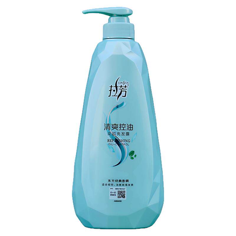 拉芳洗发水护发素套装营养柔顺洗头膏清爽控油洗发液柔顺清爽男女