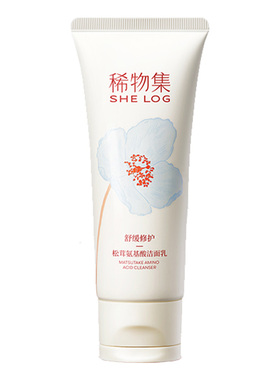 稀物集洗面奶洁面珍稀松茸