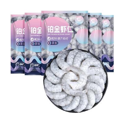 国联铂金虾仁120g×5袋