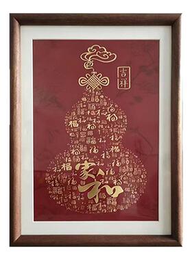 铜饰筑梦家和百福图相框摆件装饰画摆台摆件装饰画摆台摆件装饰画