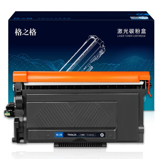格之格TN3625粉盒适用于兄弟DCP-L5518DN/HL-L5218DN/HL-L5228DW/HL-L6418DW/MFC-L5718DN/MFC-L5728DW打印机