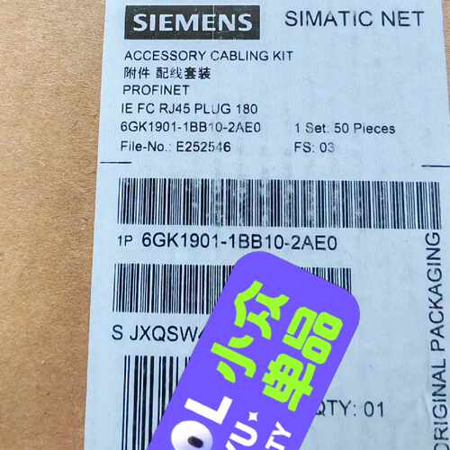 询价-SIMATIC NET配线套装 6GK19
