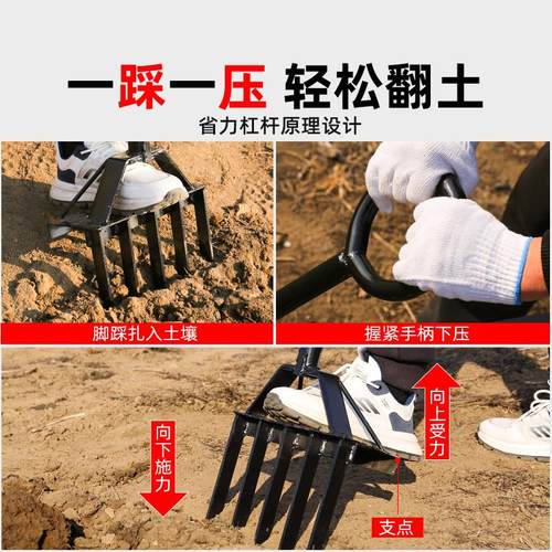 翻地松土神器开荒翻土钢叉耙子深翻器锄头种挖地农具农用工具大全
