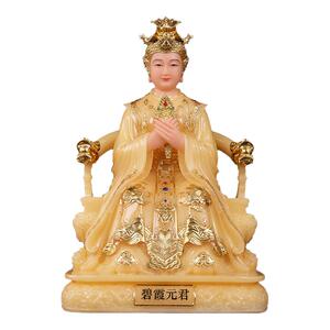 汉白玉泰山奶奶像体碧霞元君家用