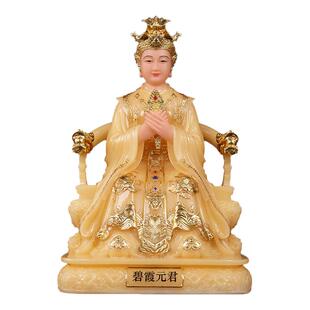 泰山奶奶像体汉白玉圣母碧霞元君像家用堂口供奉泰山娘娘神像摆件