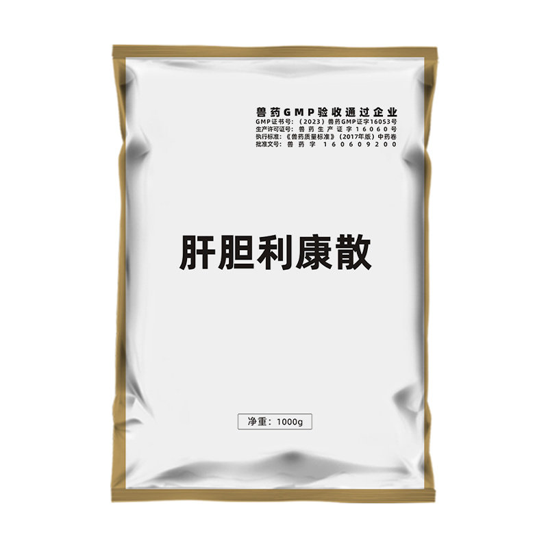 牧品中兽药肝胆利康散清肝利胆