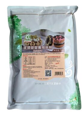 欣祺波提粉华夫饼粉商用实惠