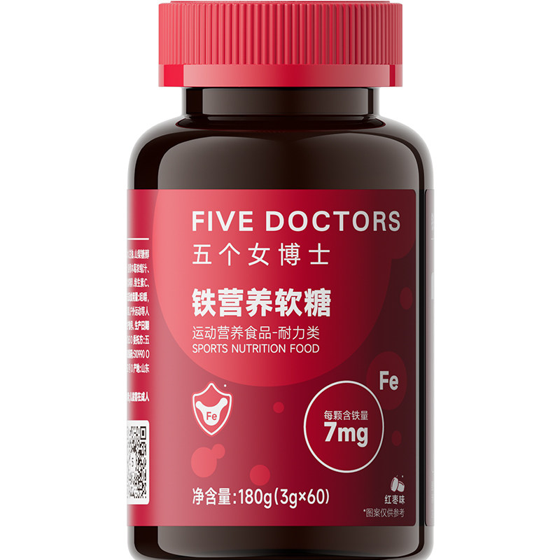 五个女博士富铁软糖7mg补铁元气