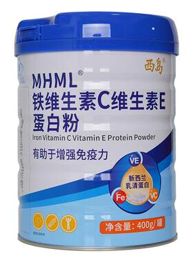 西岛MHML铁维生素C维生素E蛋白粉400g有助于增强免疫力乳清蛋白