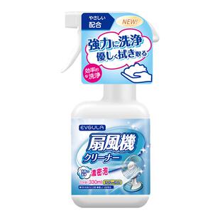 电风扇清洗剂免拆免水洗清洁剂家用强力去污垢霉菌除灰尘清理神器
