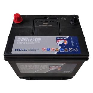 美福阿诺德12V60A汽车蓄电瓶55D23L适用花冠哈弗H6现代朗动等包邮