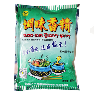 3211鸡肉3202排骨猪肉味调味香精辅料 热食香精食品添加剂500g装