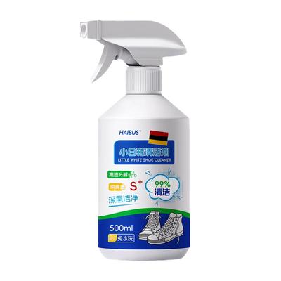 【医用级】小白鞋清洁剂