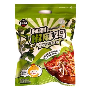 产地直发 阿敏椒麻鸡固原特产红土鸡袋装即食熟食清真休闲小吃