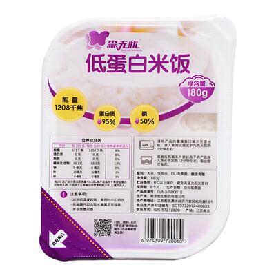 真米低蛋白米饭0蛋白质0钾