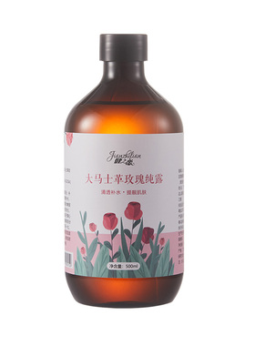 500ml瓶装嫩肤提靓肤色玫瑰纯露