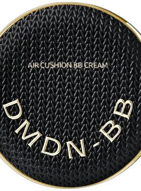 DMDN金砖持妆清透遮瑕气垫BB霜