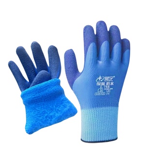 加绒劳保手套星宇冬季保暖防冻全胶防水钓鱼水产赶海冷库劳动橡胶