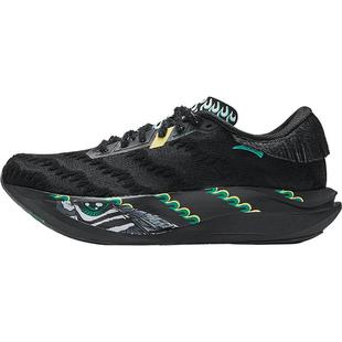 安踏C202 7醒狮配色专业马拉松竞训碳板跑鞋男女正品112545563R