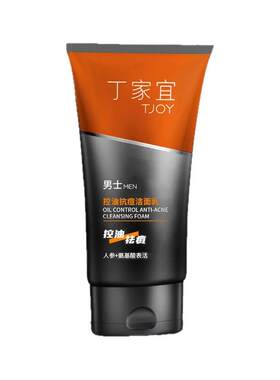 丁家宜男士专用泡沫保湿洁面乳