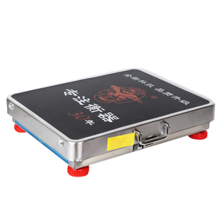 大红鹰手提无线便携式电子秤300kg分离式小型台秤600kg磅秤商用秤