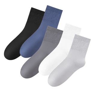 亲相见礼盒装袜子男纯棉松口袜男款中筒袜吸汗防臭袜抗菌全棉男袜
