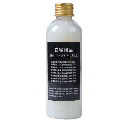 白鲨-超级乳白弹20kg极限抗压乳白水弹7.3mm优质下场竞技乳白水弹