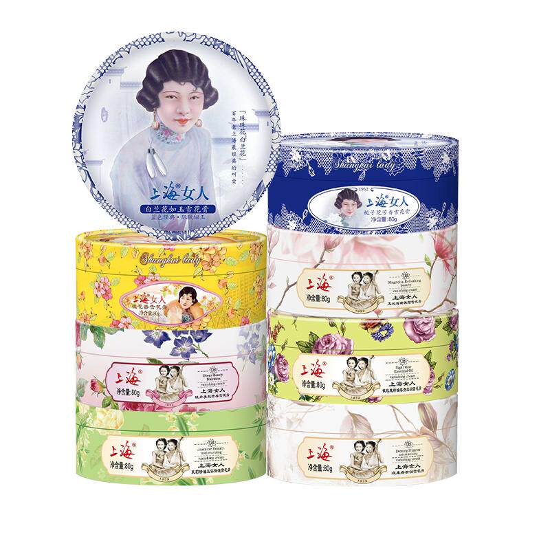 老上海雪花膏夜来香官方正品老牌特产补水保湿滋润护肤节日送礼