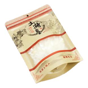 土特产包装袋牛皮纸自封袋干货杂粮香菇木耳红糖自封自立通用袋子