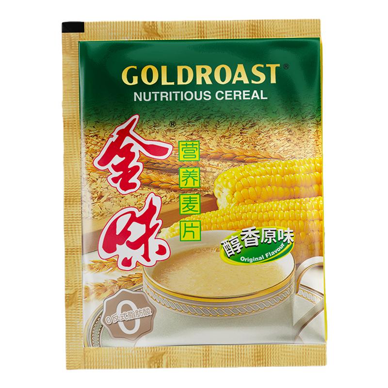 金味麦片营养燕麦片即食冲泡早餐原味5小袋试吃装