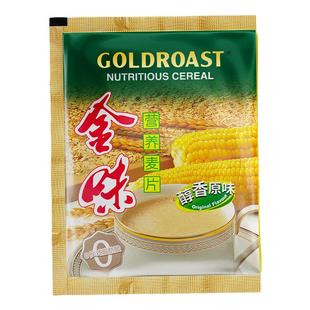 金味麦片原味营养燕麦片懒人即食速溶冲泡早餐代餐5小袋试吃装