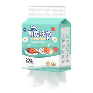漫花大包悬挂式厨房专用纸食品级料理纸整箱食物吸油吸水厨房纸巾
