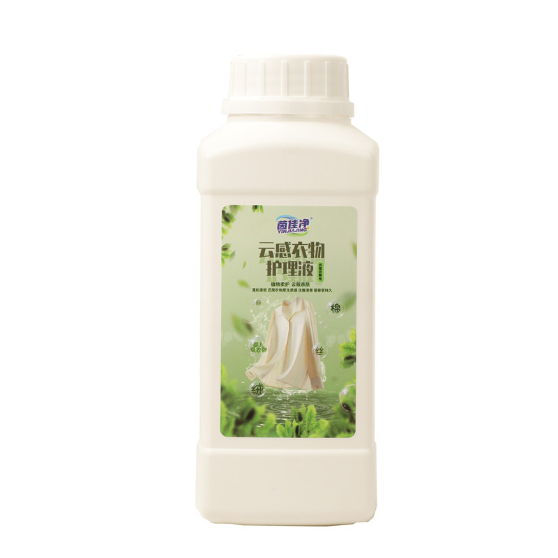 茵佳净衣物柔顺剂洗衣除皱留香