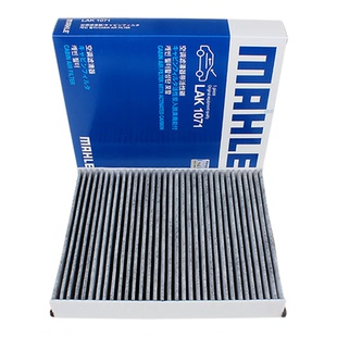 适配蒙迪欧锐际锐界冒险家福克斯福睿斯翼虎MKC林肯Z空调滤芯马勒