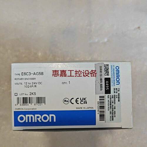 欧姆龙OMRON旋转编码器E6C3AG5B全新未封原请询价