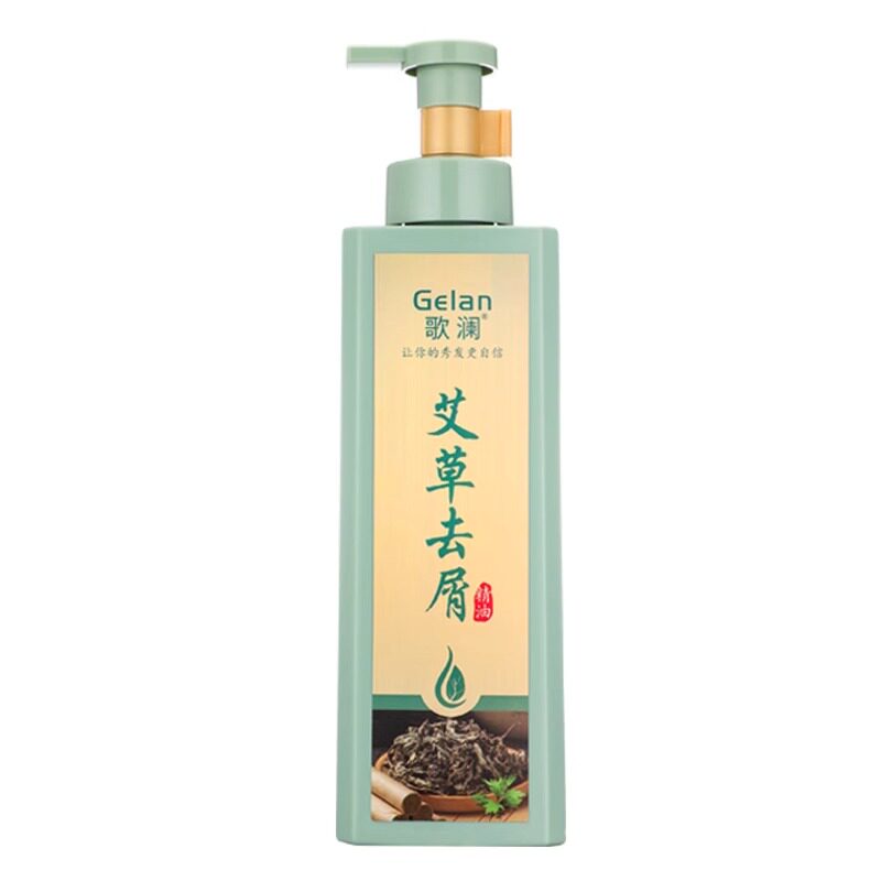 歌澜艾草去屑控油洗护套装