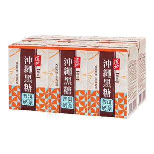 香港道地冲绳黑糖普洱奶茶饮品营养早餐小包装饮品饮料即饮