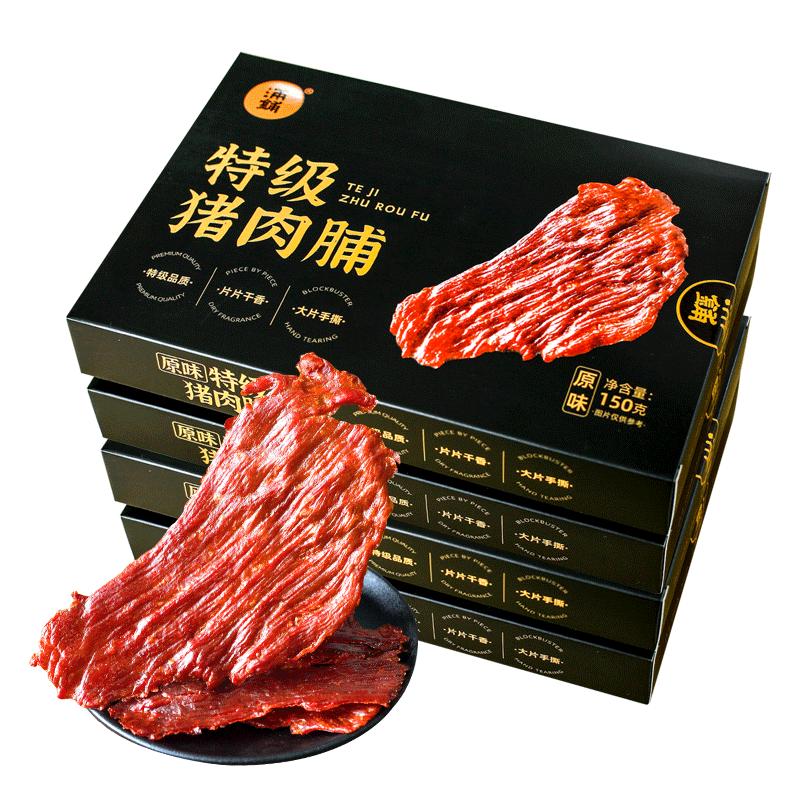 特级猪肉脯150g盒装大片原切肉铺肉干零食靖江特产休闲食品小吃