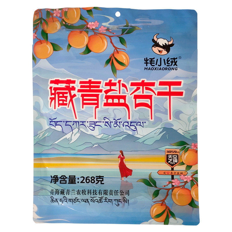 青海特产牦小绒藏青盐杏干独立装